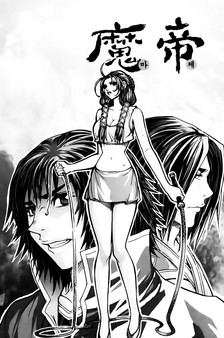 Chapter 253 - Trang 2