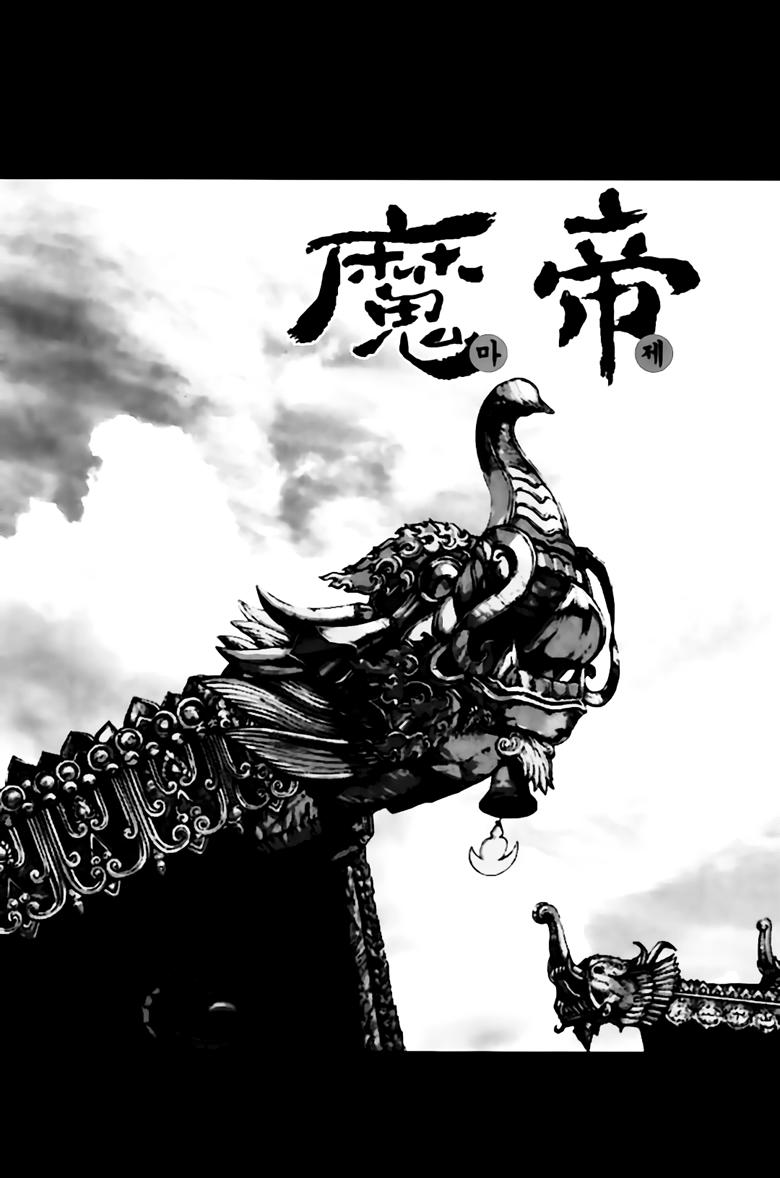 Chapter 257 - Trang 2