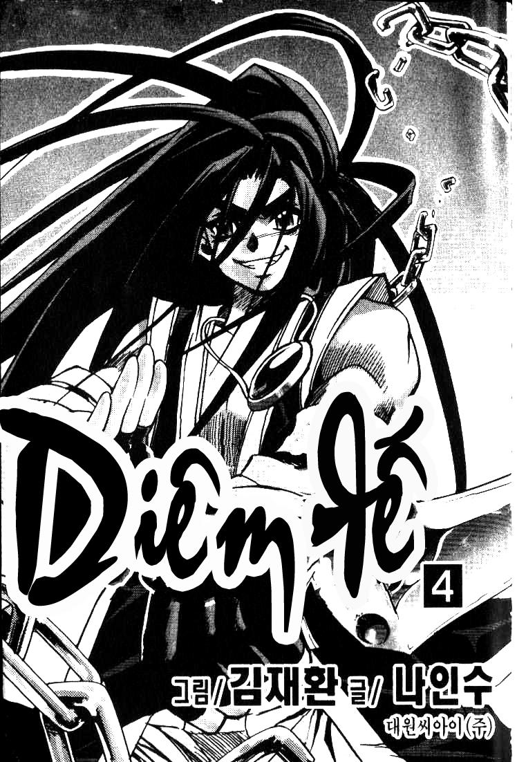 Chapter 26 - Trang 2