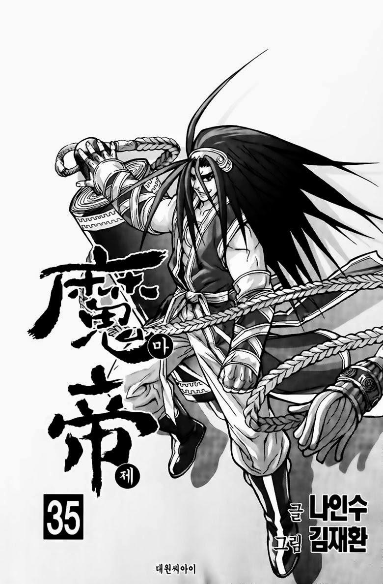 Chapter 267 - Trang 4