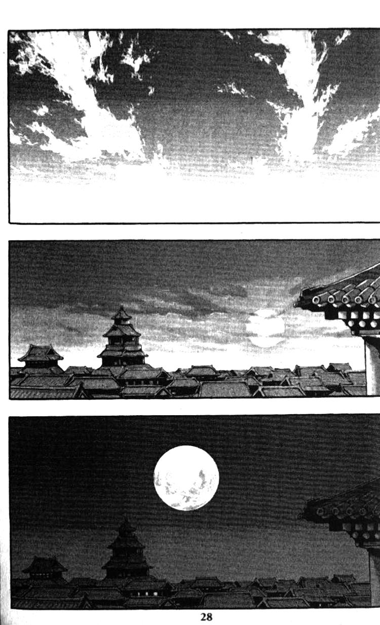 Chapter 27 - Trang 3