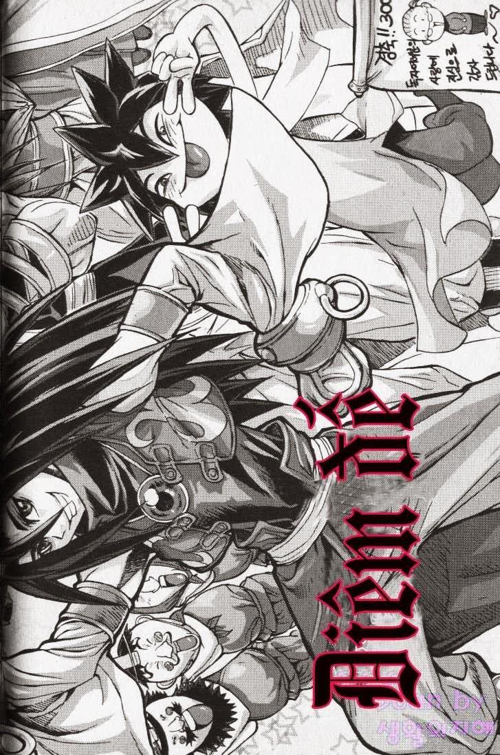 Chapter 278 - Trang 21