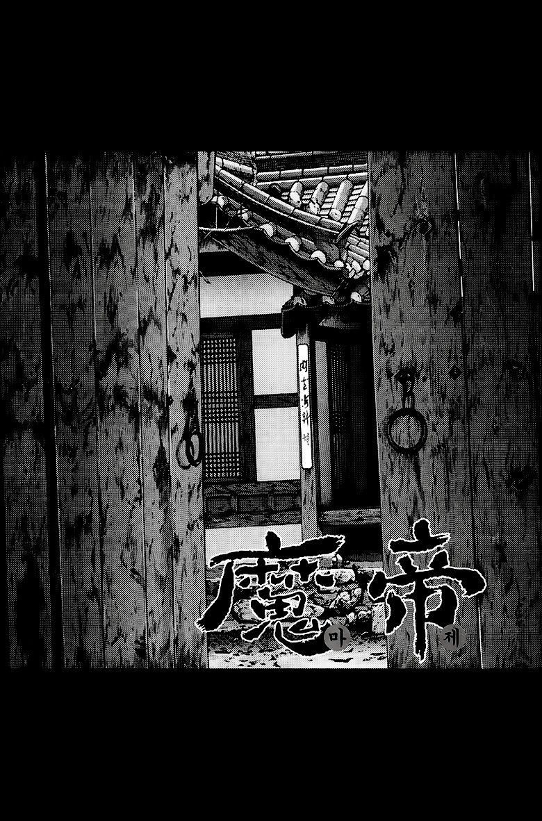 Chapter 285 - Trang 5