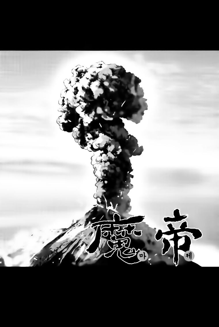 Chapter 290 - Trang 2