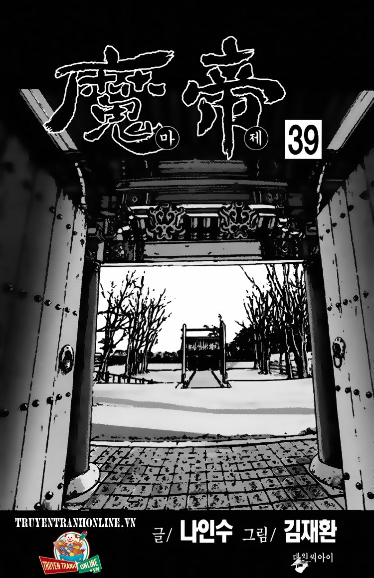 Chapter 293 - Trang 3