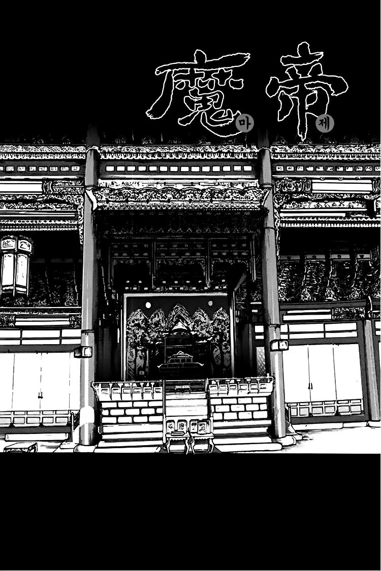 Chapter 297 - Trang 4