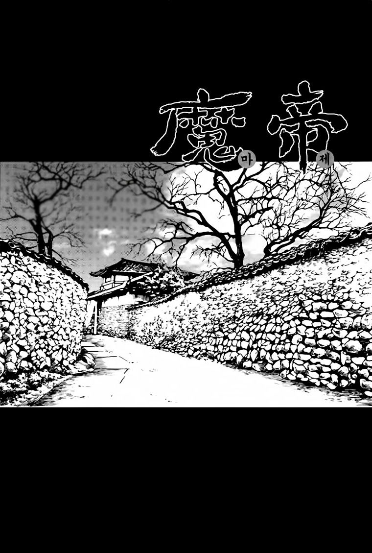 Chapter 300 - Trang 3