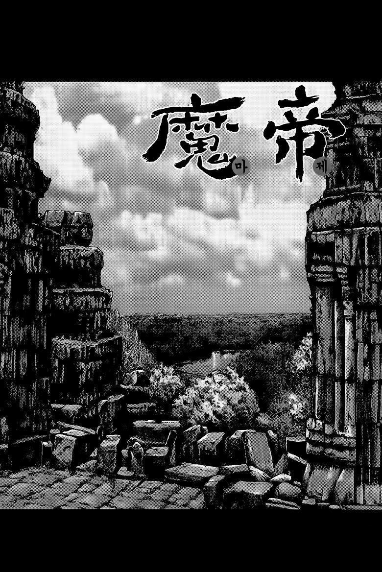 Chapter 38.2 - Trang 3
