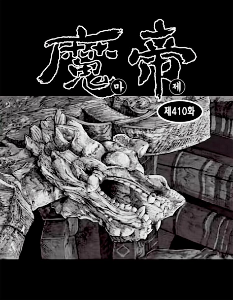 Chapter 383 - Trang 3