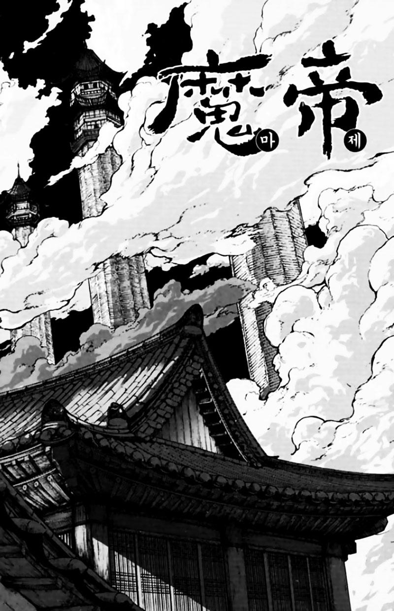 Chapter 41.6 - Trang 3
