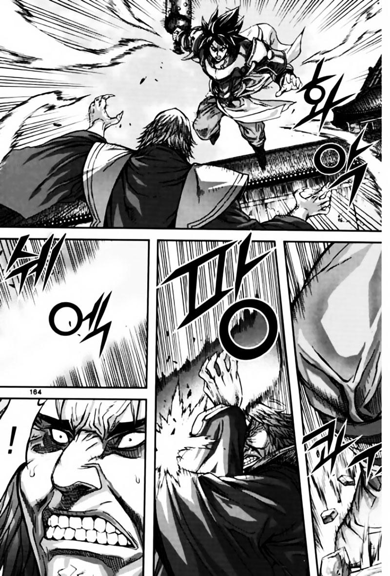 Chapter 41.6 - Trang 10