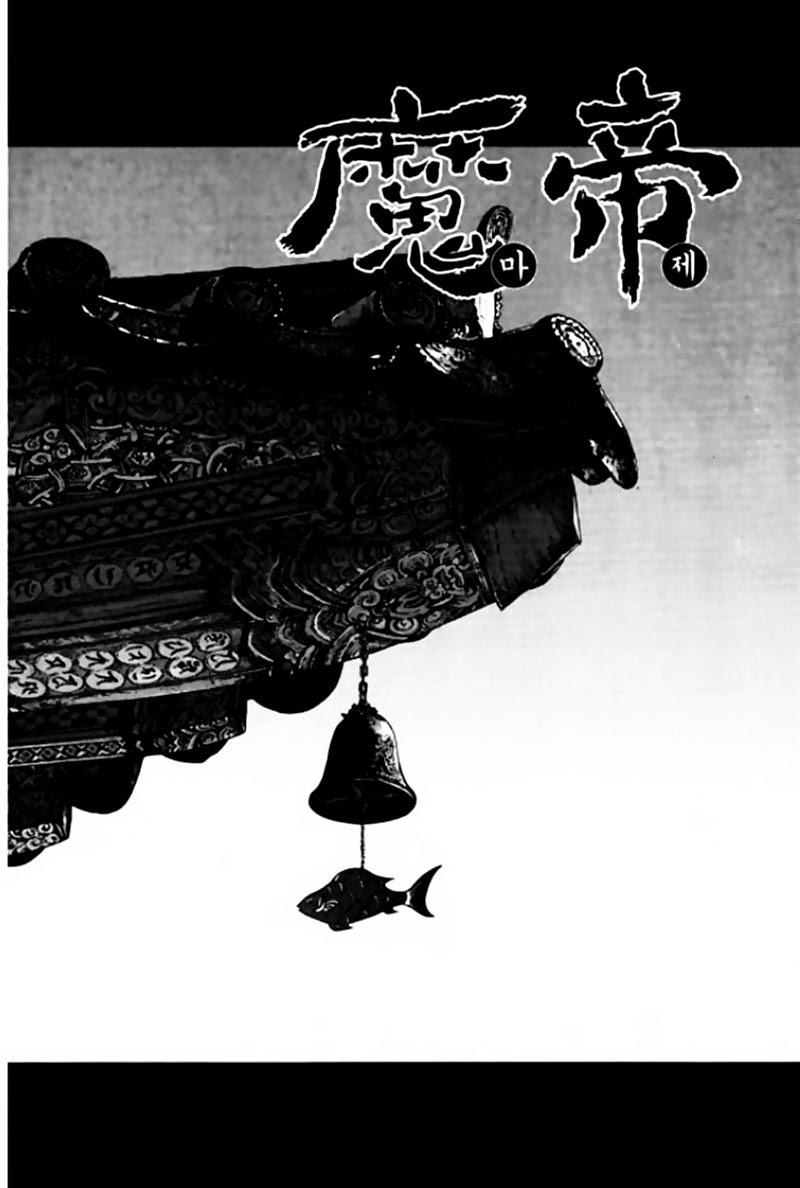 Chapter 42.2 - Trang 4