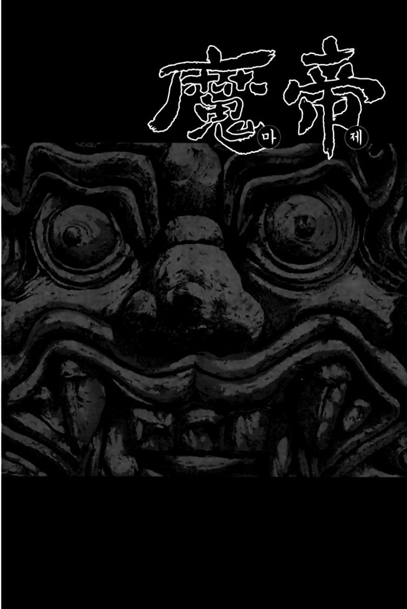 Chapter 42.4 - Trang 4