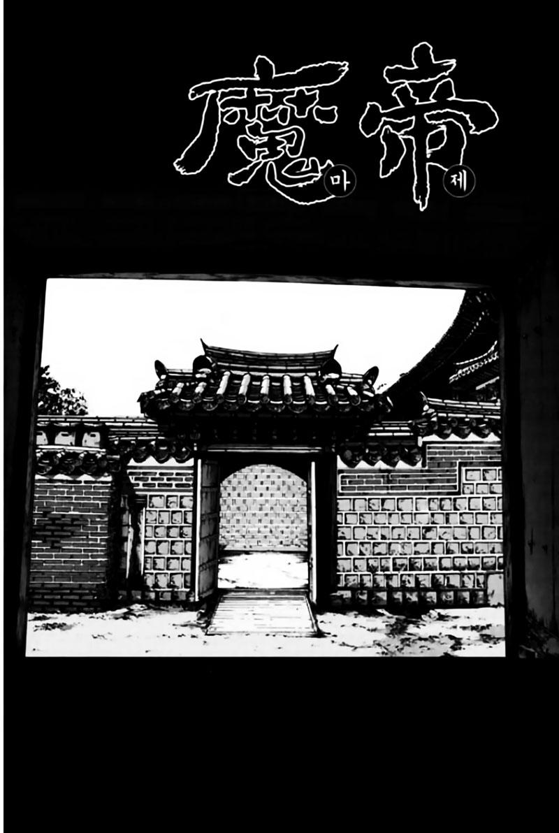 Chapter 42.5 - Trang 4