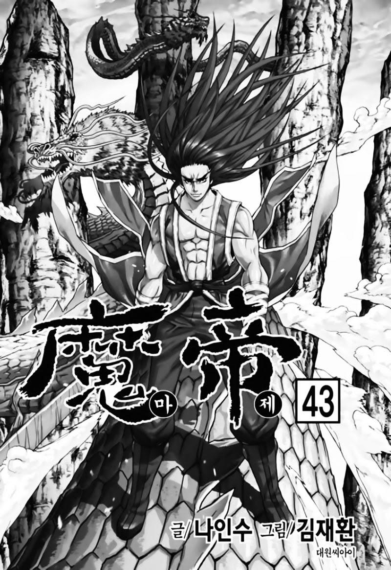 Chapter 43.1 - Trang 4