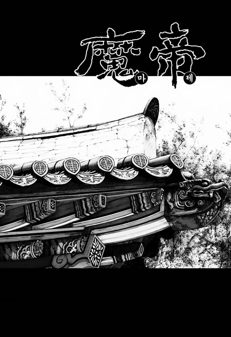 Chapter 43.2 - Trang 4