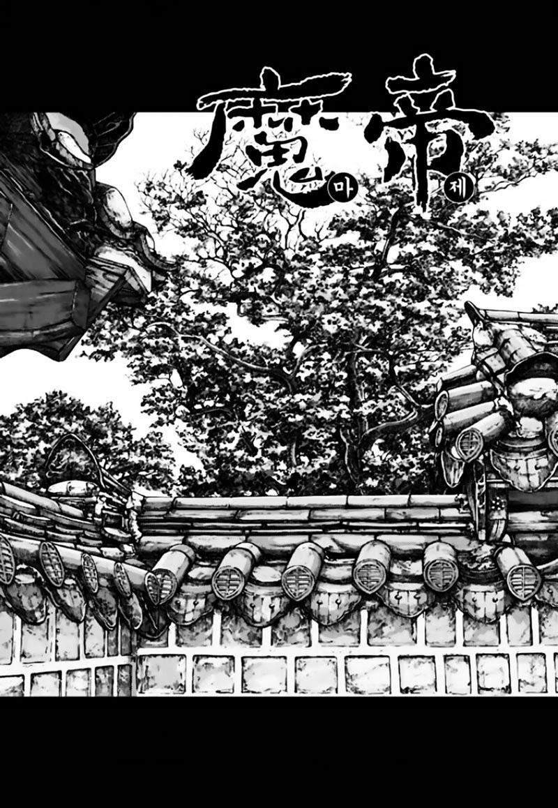 Chapter 43.6 - Trang 4