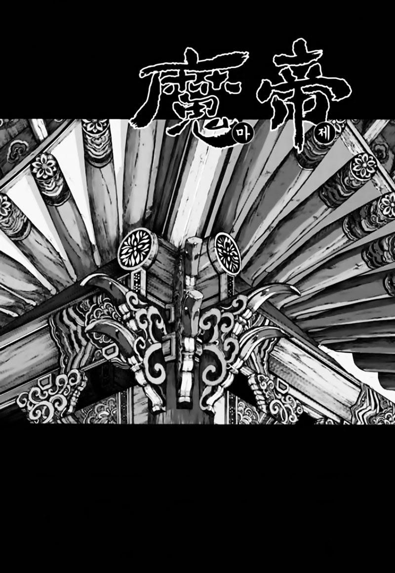 Chapter 43.6 - Trang 5
