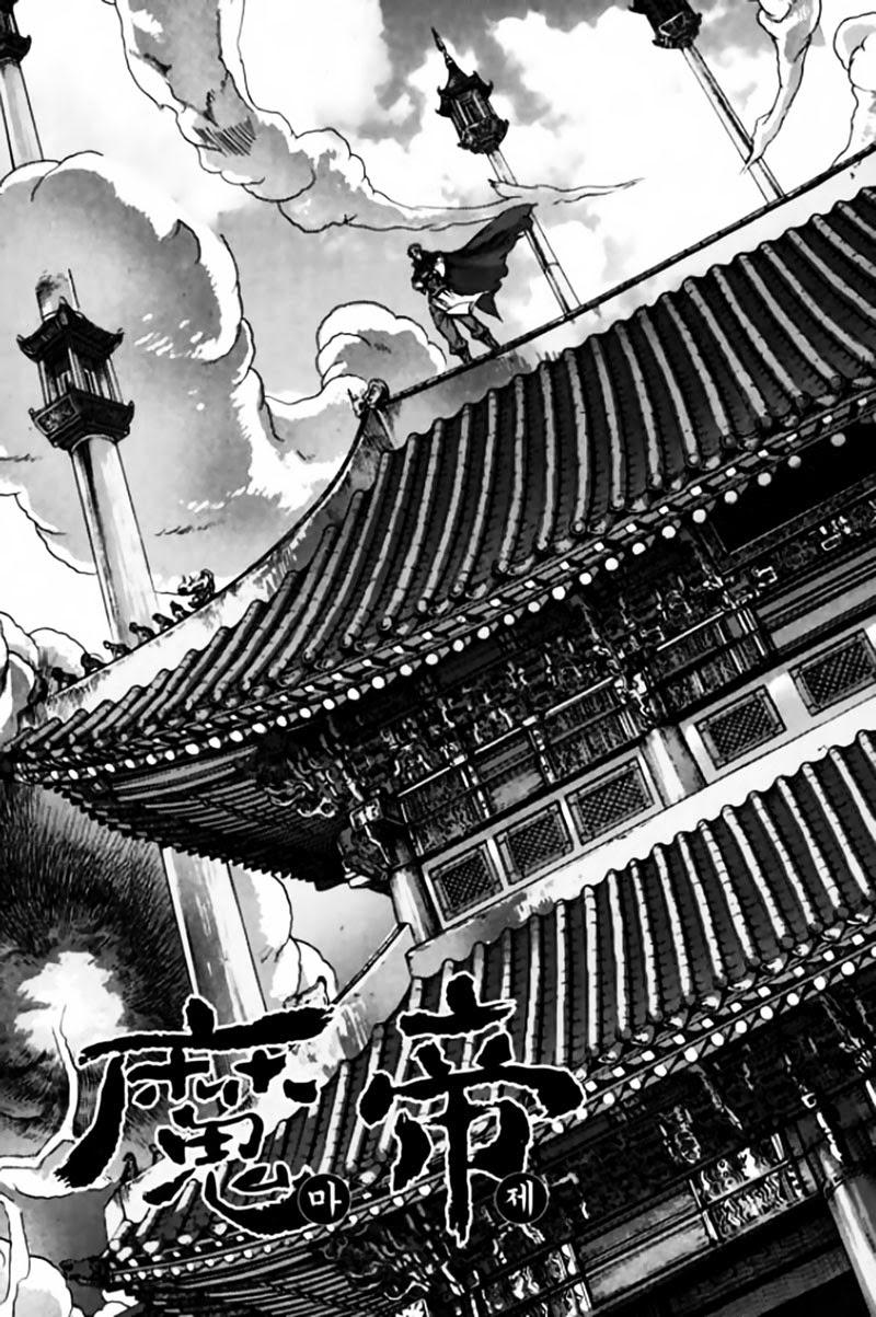 Chapter 44.2 - Trang 4