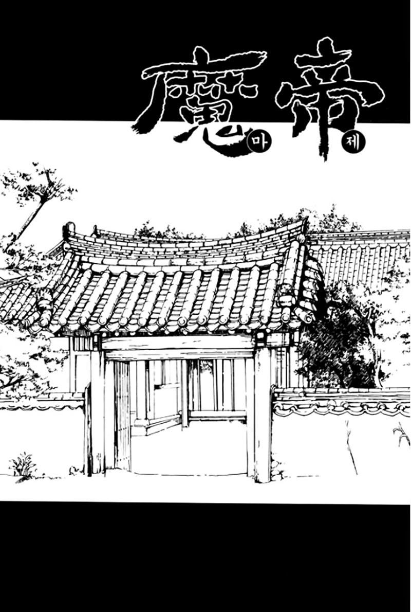 Chapter 46.5 - Trang 4