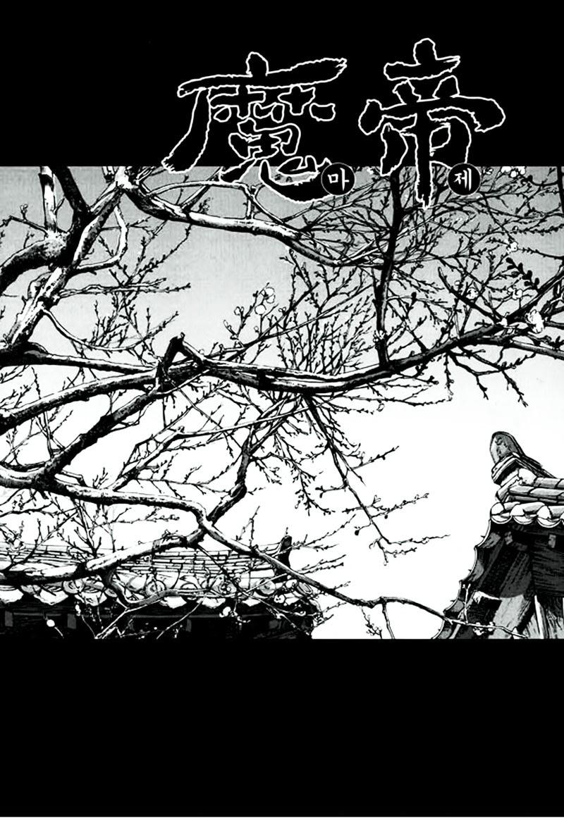 Chapter 47.2 - Trang 5