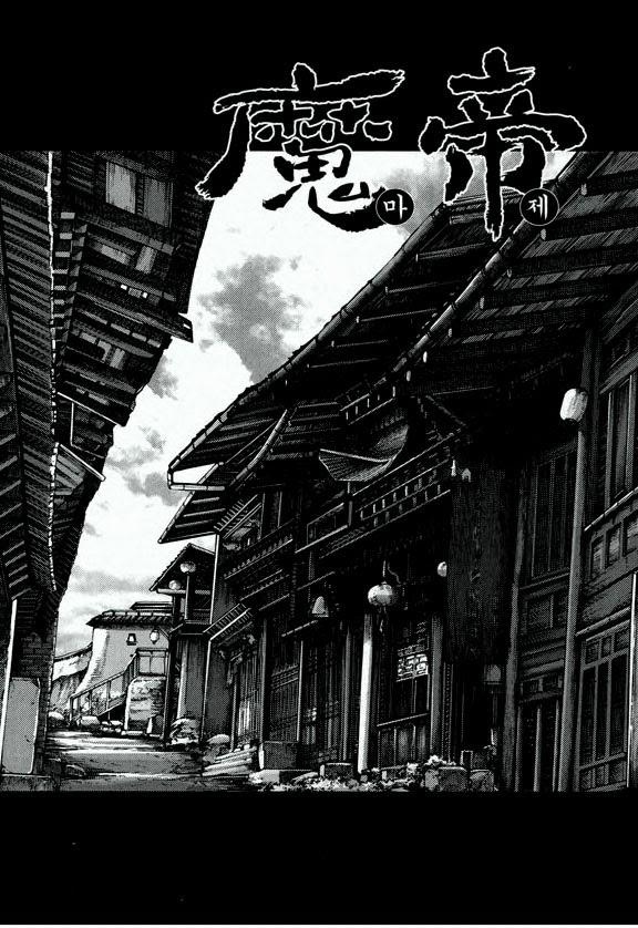 Chapter 47.3 - Trang 5
