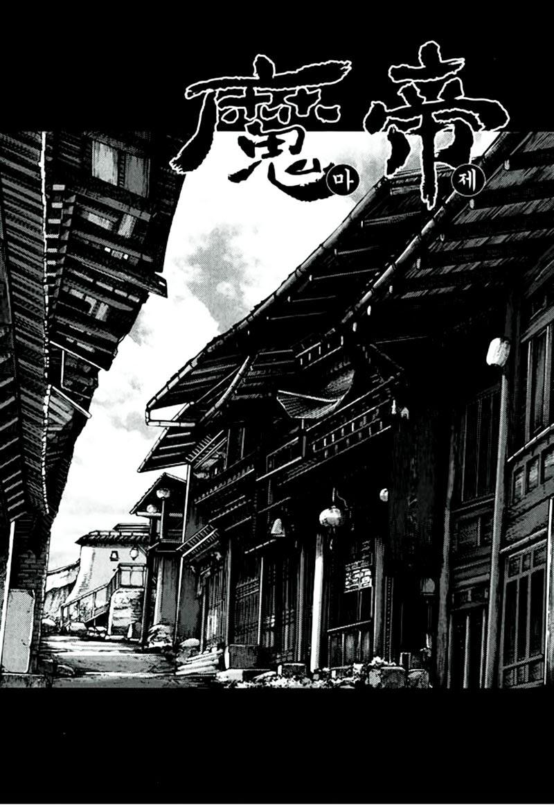 Chapter 47.6 - Trang 4