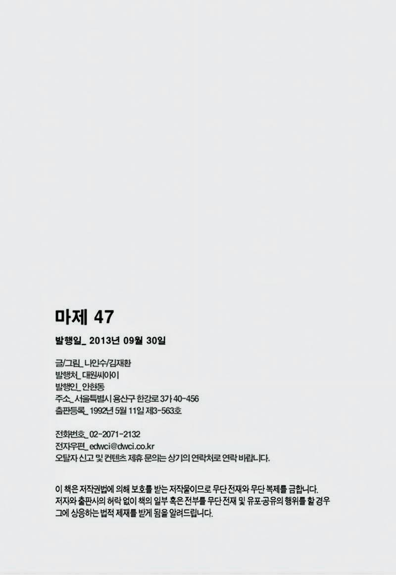 Chapter 47.6 - Trang 35