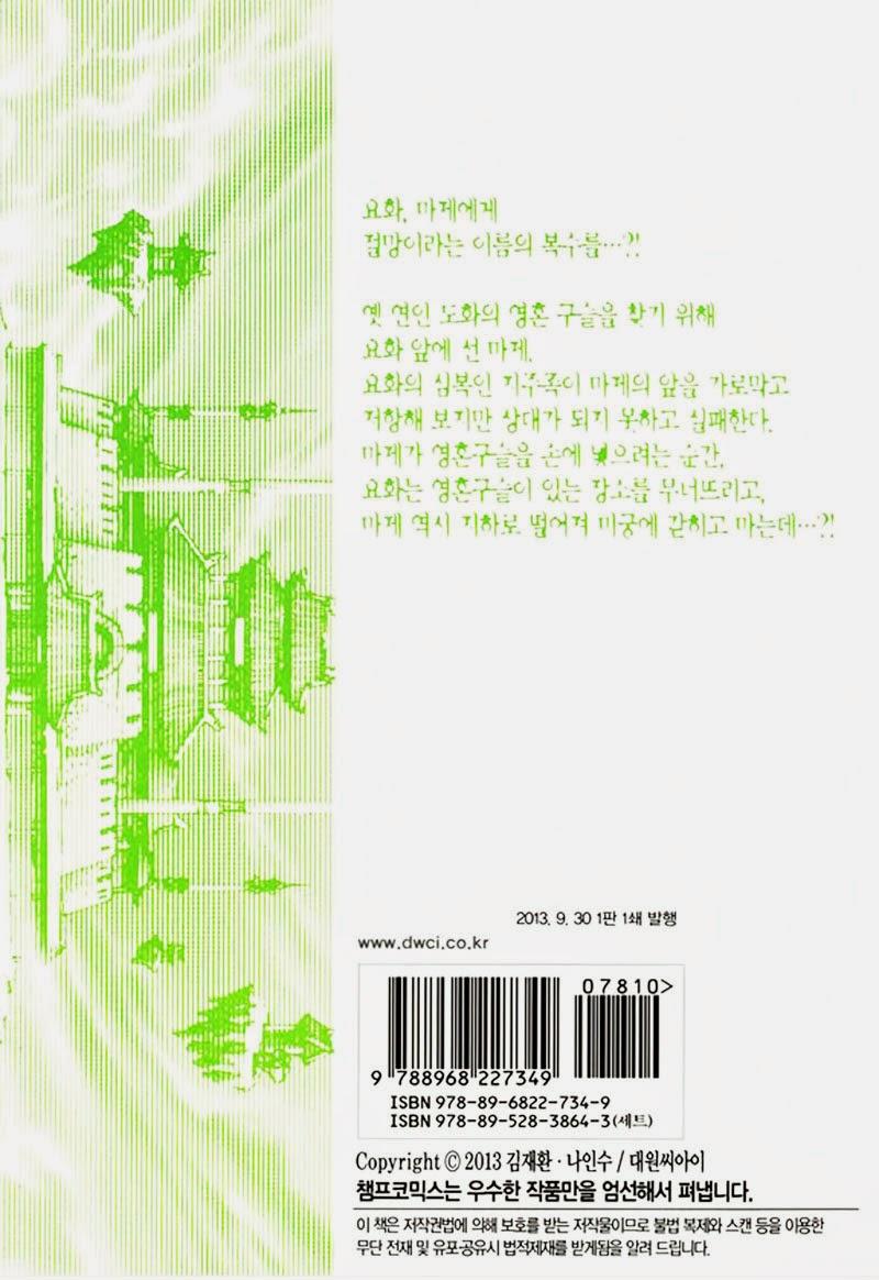Chapter 47.6 - Trang 36
