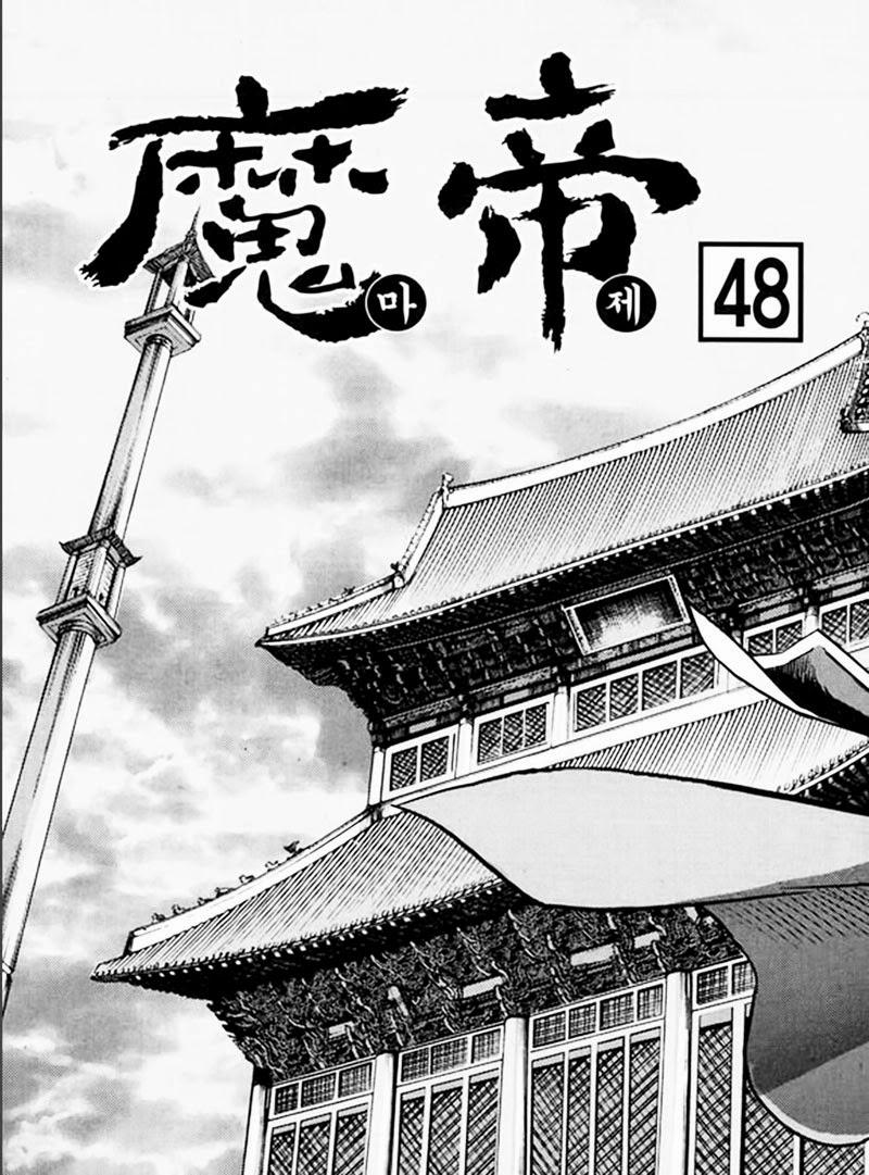 Chapter 48.1 - Trang 6