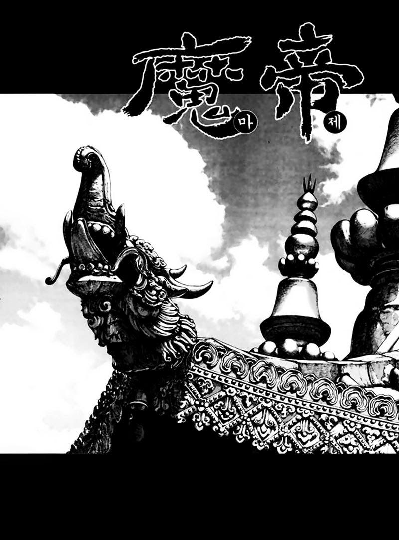 Chapter 48.2 - Trang 4