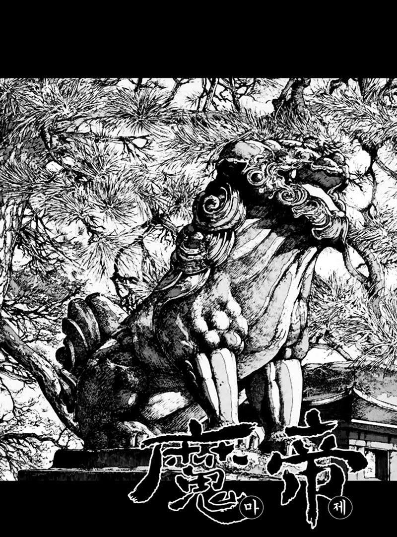 Chapter 48.4 - Trang 4