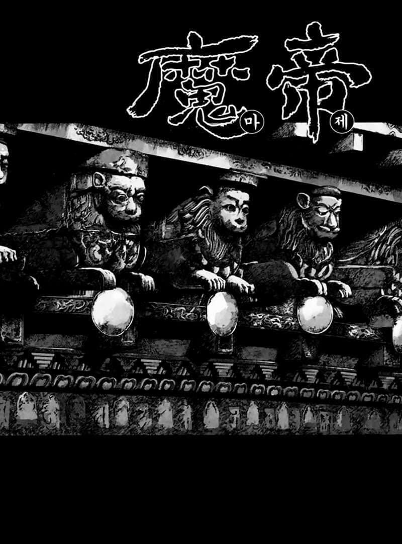 Chapter 48.5 - Trang 4
