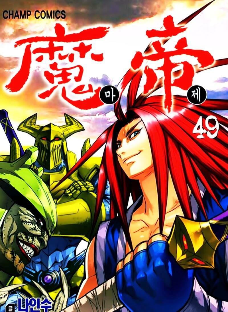 Chapter 49.2 - Trang 4