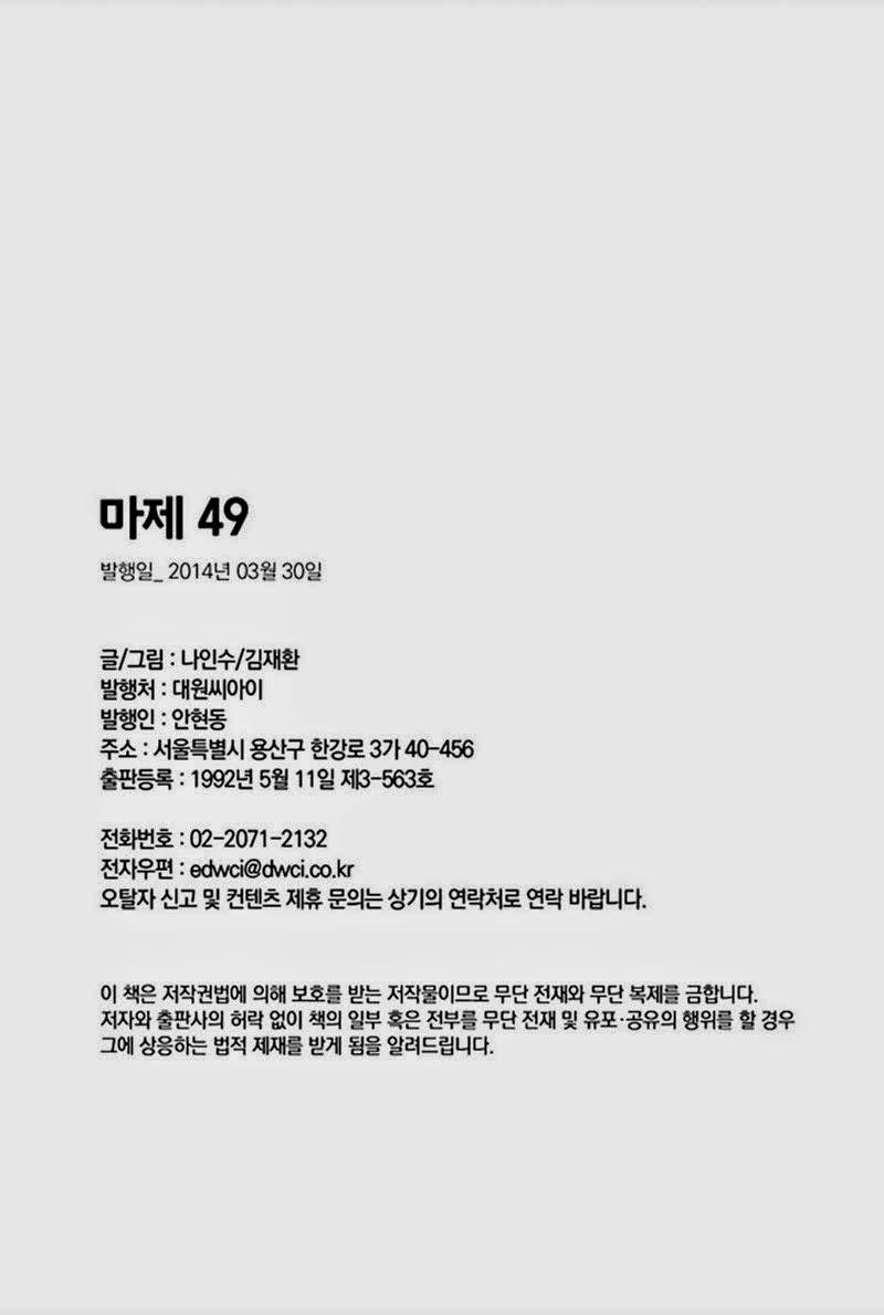 Chapter 49.6 - Trang 36