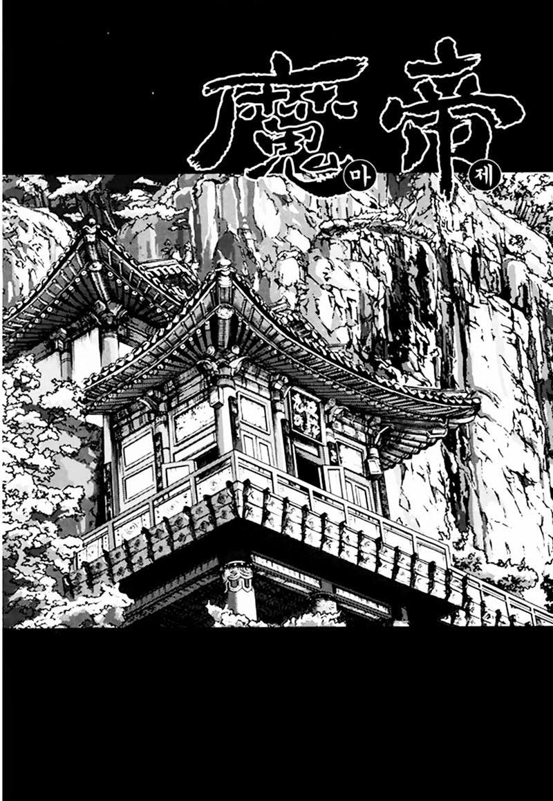 Chapter 49.6 - Trang 5