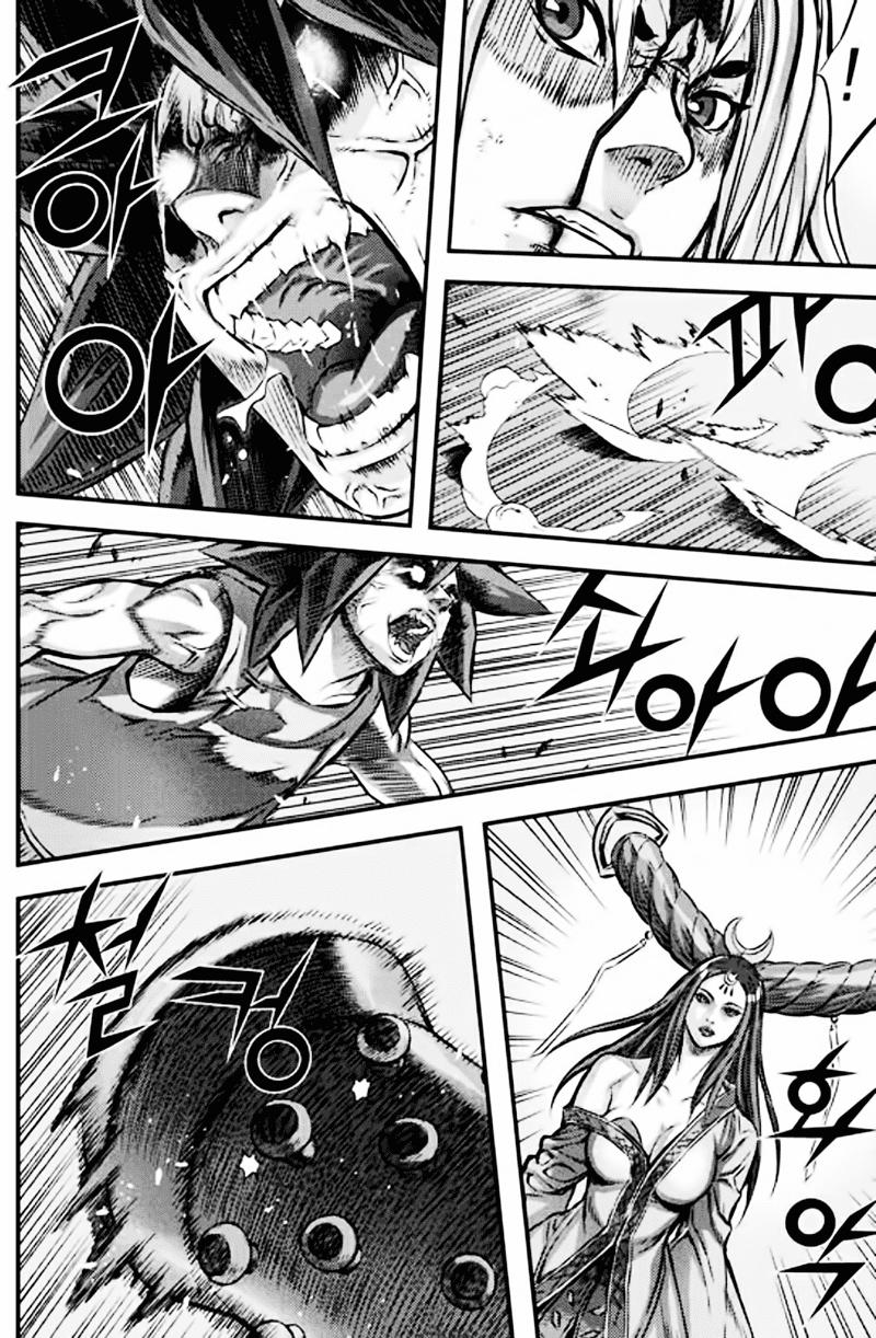 Chapter 50.4 - Trang 7