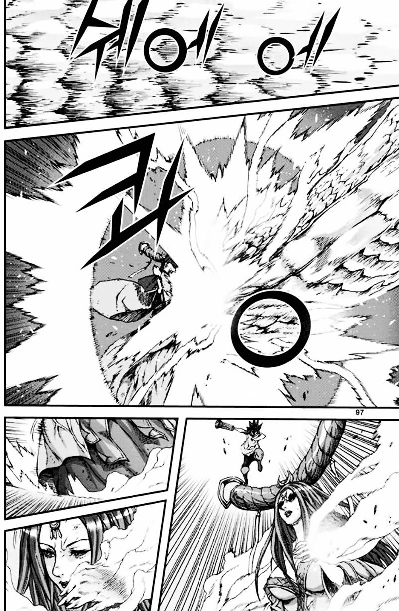 Chapter 50.4 - Trang 9