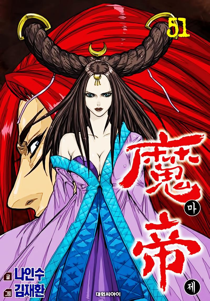 Chapter 51.2 - Trang 4