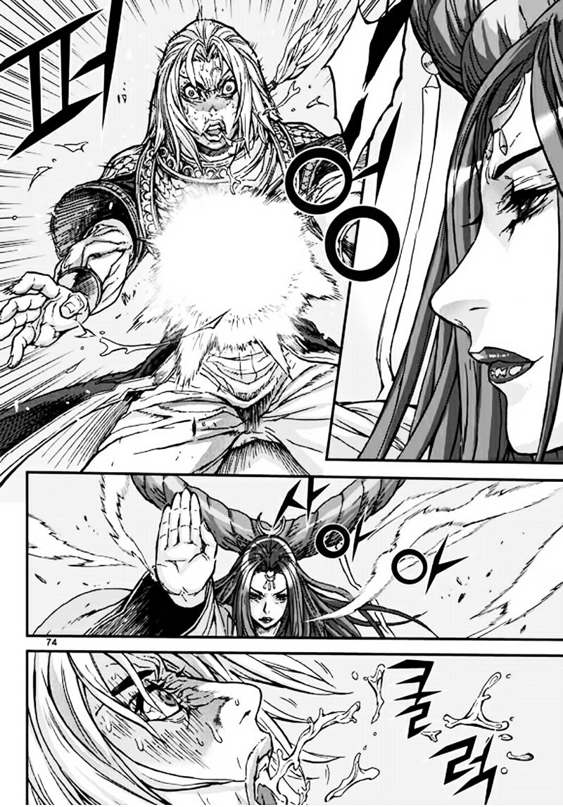 Chapter 51.3 - Trang 16
