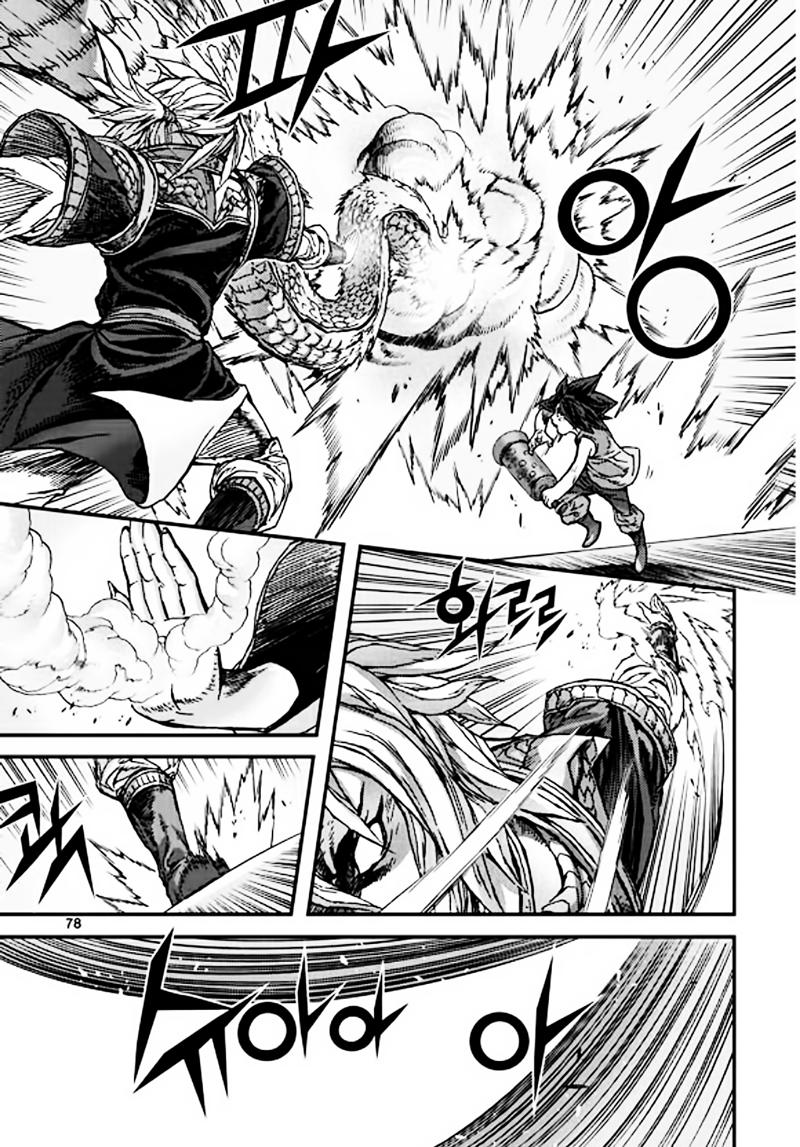 Chapter 51.3 - Trang 20