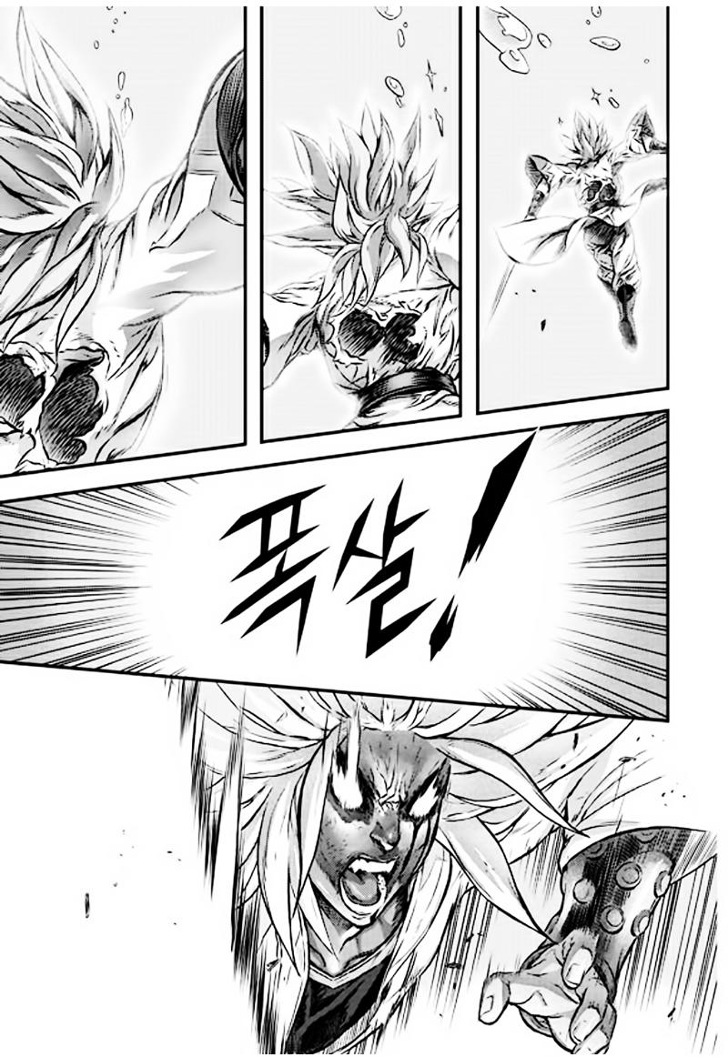 Chapter 51.3 - Trang 4