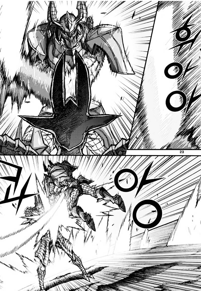 Chapter 52.1 - Trang 20