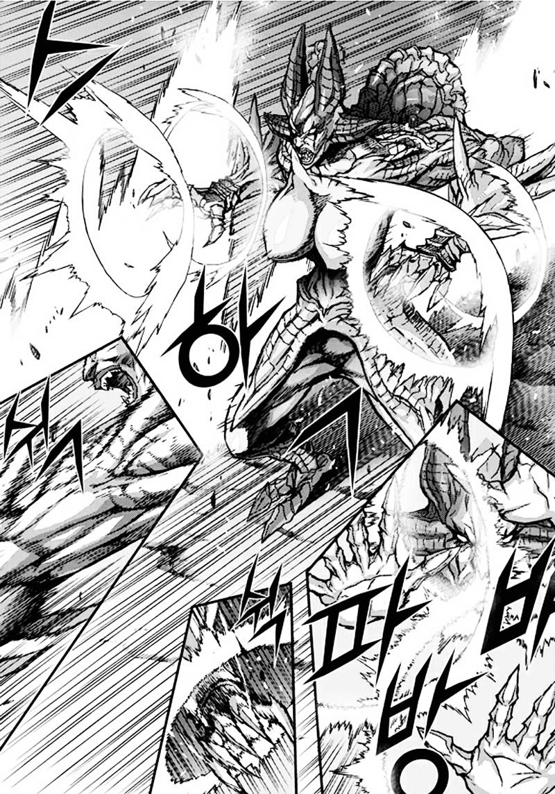 Chapter 52.1 - Trang 26