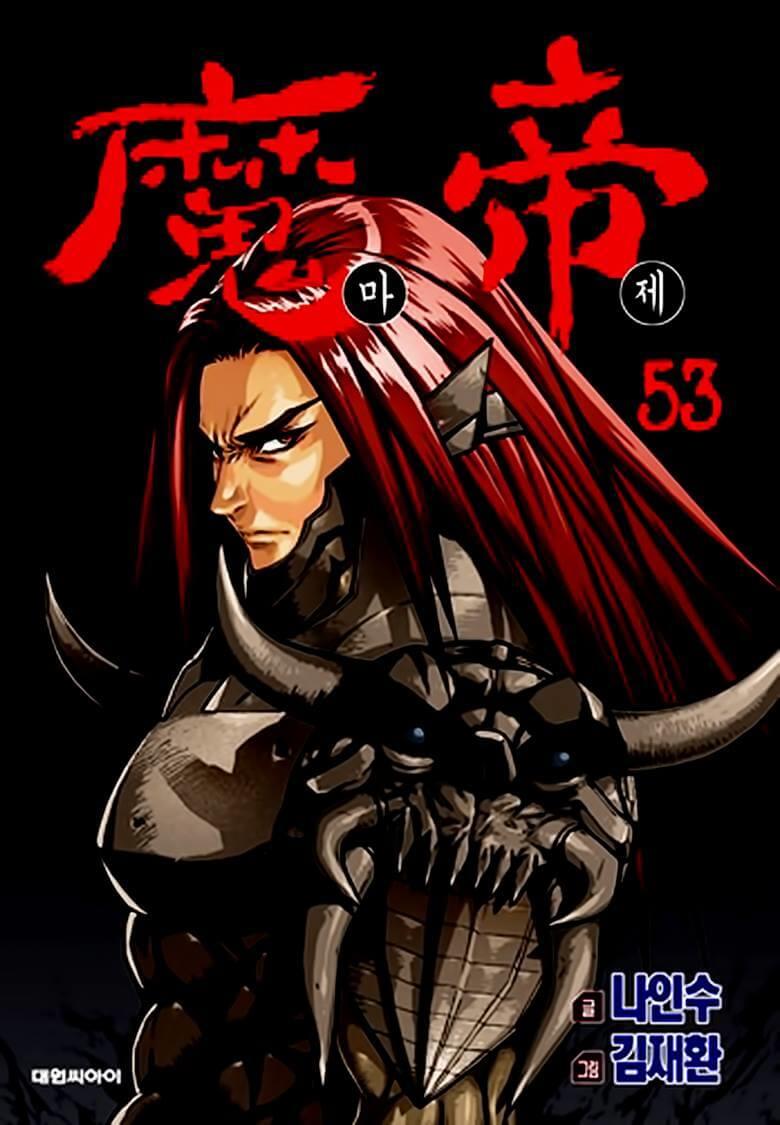 Chapter 53.4 - Trang 2