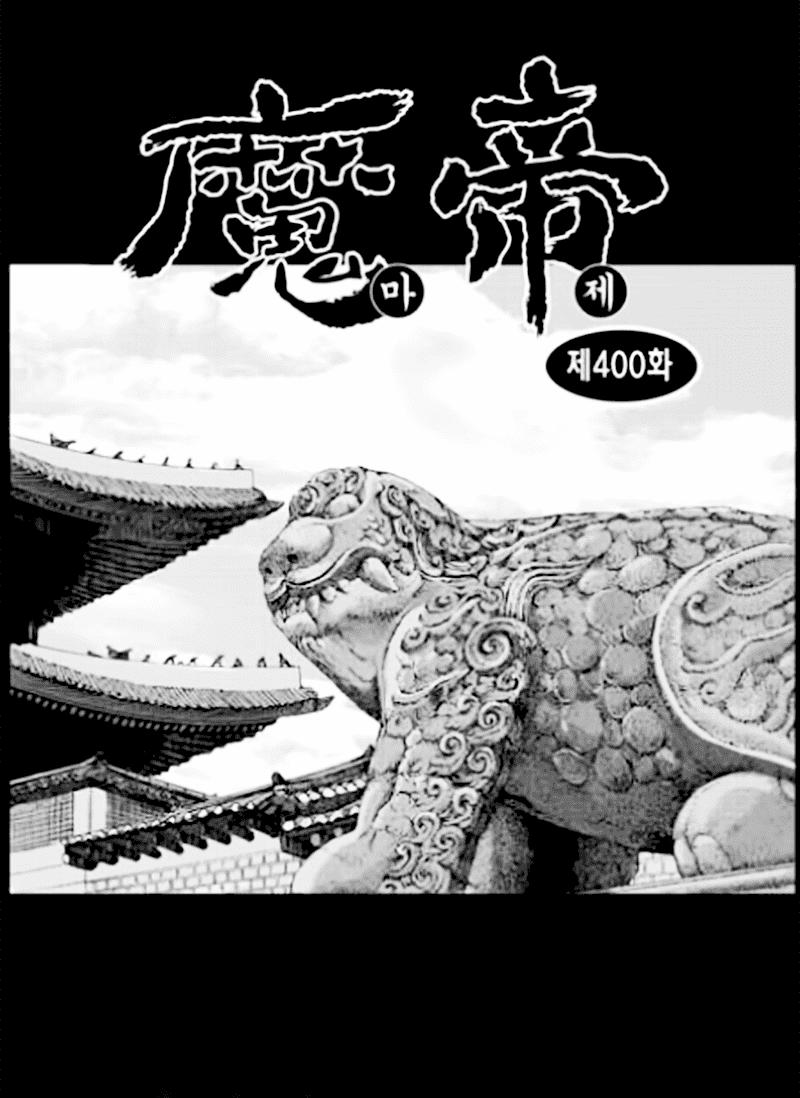 Chapter 53.4 - Trang 3