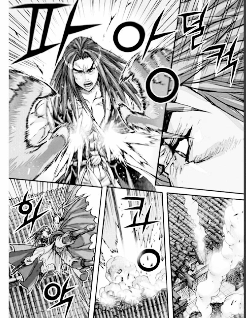 Chapter 53.4 - Trang 7