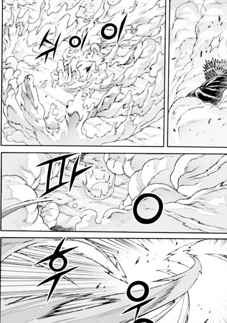 Chapter 54.2 - Trang 17