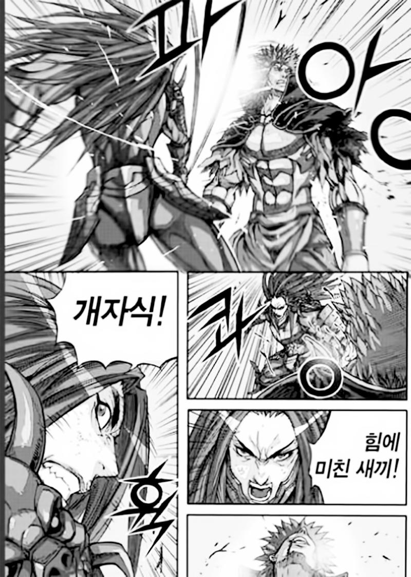 Chapter 54.4 - Trang 11