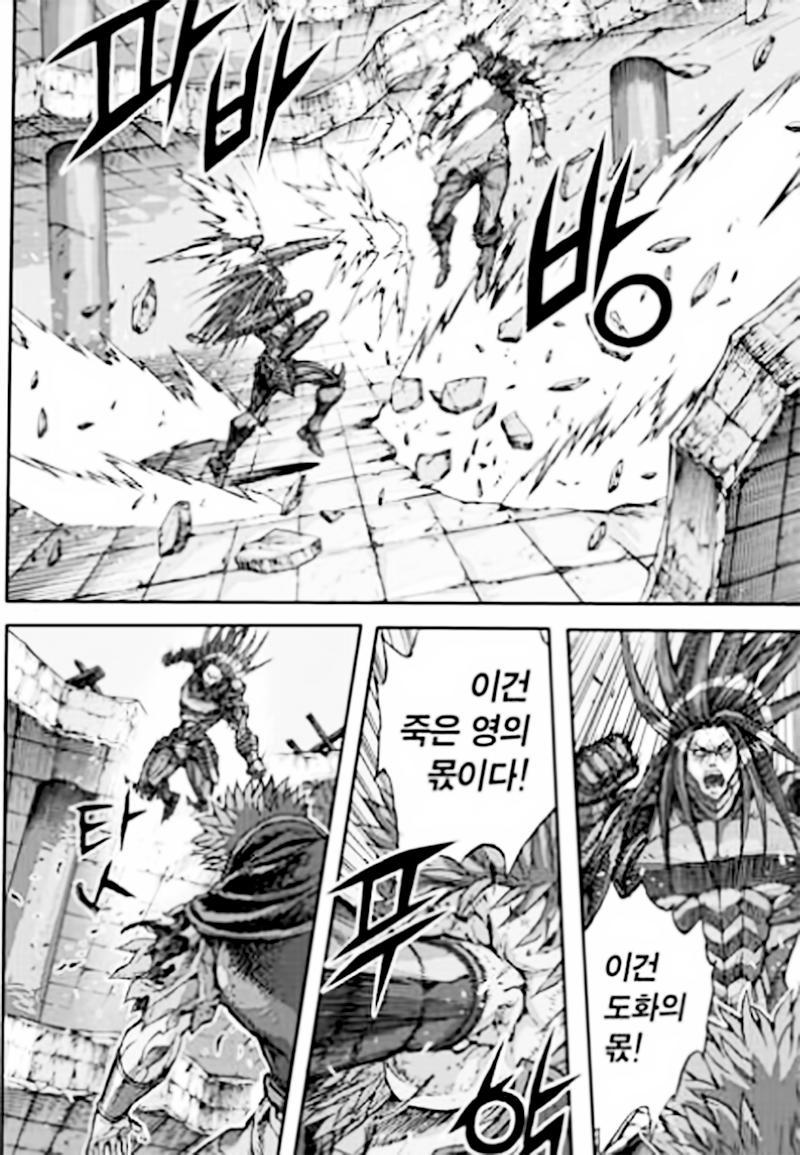 Chapter 54.4 - Trang 16